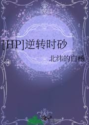[HP]תʱɰ