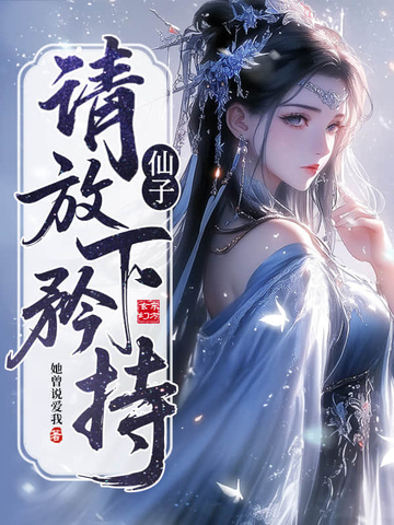 大师兄,你不是老实人吗?