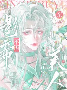 Ӱ۲ֻһζ