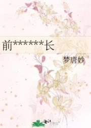 ǰ޽ŮŶӳ