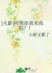 [Ӱ]˵ϲ𣿣