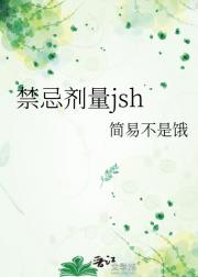 ɼjsh