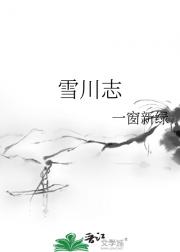ѩ־
