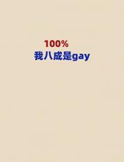 Ұ˳gay