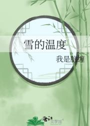 ѩ¶