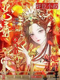 񶾹ɩϴף鳼С