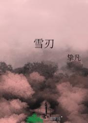 ѩ