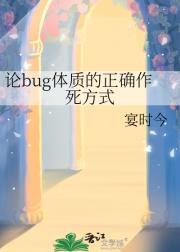bugʵȷʽ