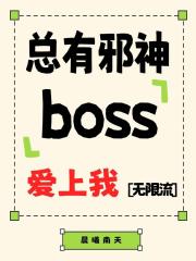 аboss[]