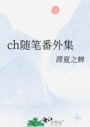 chʷ⼯