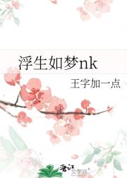 nk