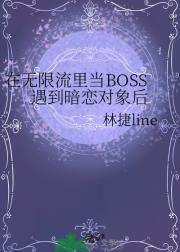 ﵱBOSS