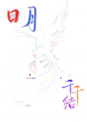 ǧǧ