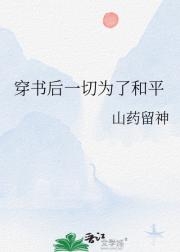 һΪ˺ƽ