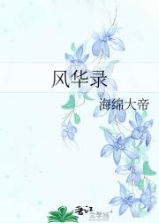 绪¼