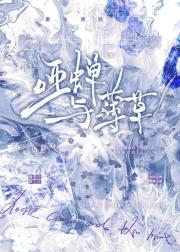 Ʋ뱡
