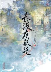 taû