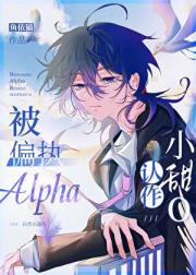 ƫִAlphaСO
