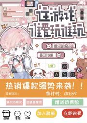 Ϸ˭˭桾羺