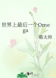 һOmega