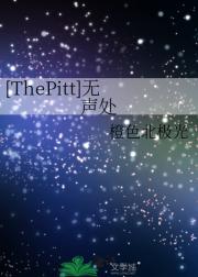 [ThePitt]