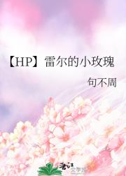 HP׶Сõ