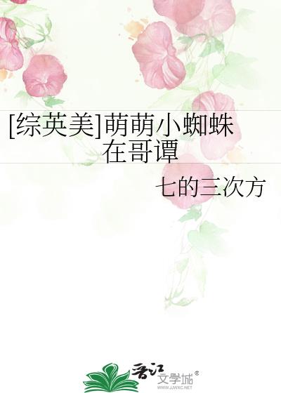 [Ӣ]С֩ڸ̷
