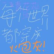 ÿ綼ڻ
