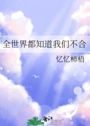 ȫ綼֪ǲ