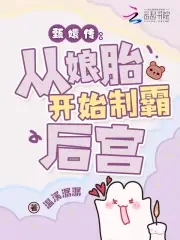 ɻ֮Ů̥ưԺ