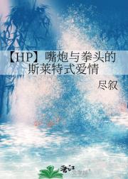 HPȭͷ˹ʽ