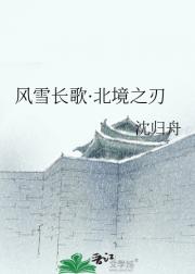 ѩ衤֮