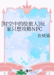 [ʱеĻ]ֻ빥NPC