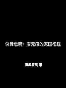 һ꣺޺۵ļҹ