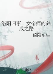 £Ůʦ֮·