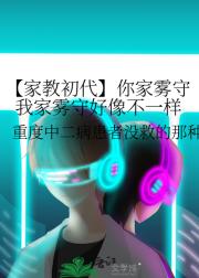 ҽ̳Ҽغһ