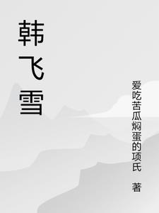 ѩ