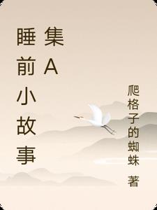 ˯ǰС¼A