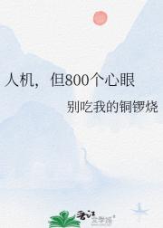 ˻800