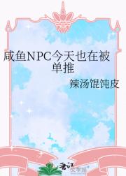 NPCҲڱ