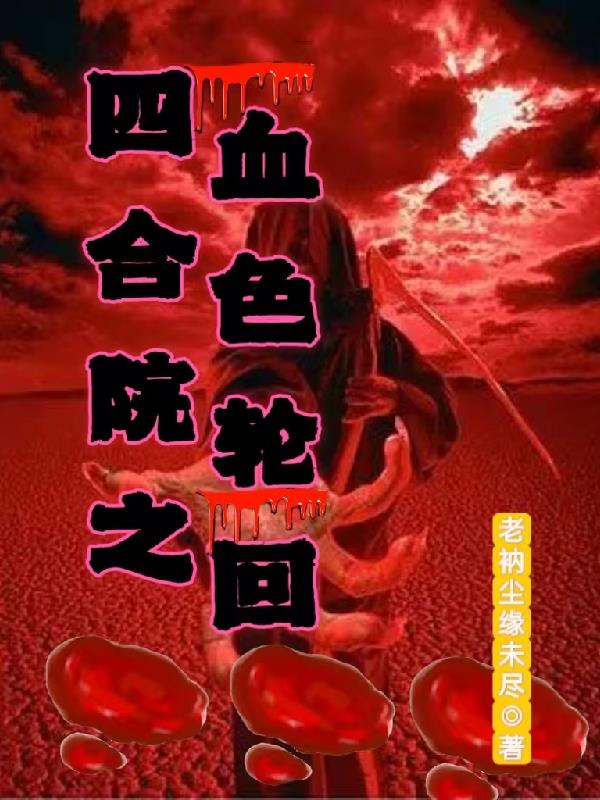ĺԺ֮ѪծѪ