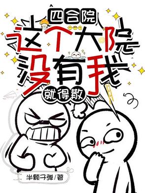 ĺԺС쵰Ǯ
