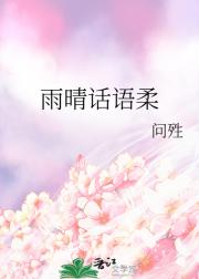 绰