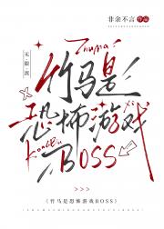 ǿֲϷBOSS