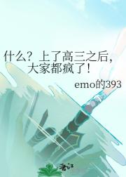 ʲô˸֮󣬴Ҷˣ