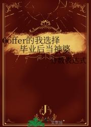 0offerѡҵ