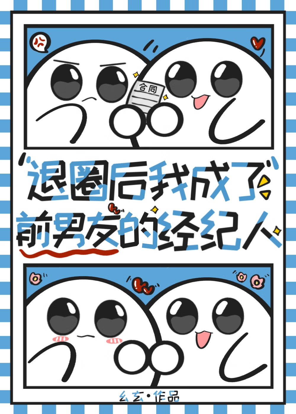 Ȧҳǰѵľ[Ȧ]