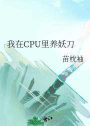 CPU