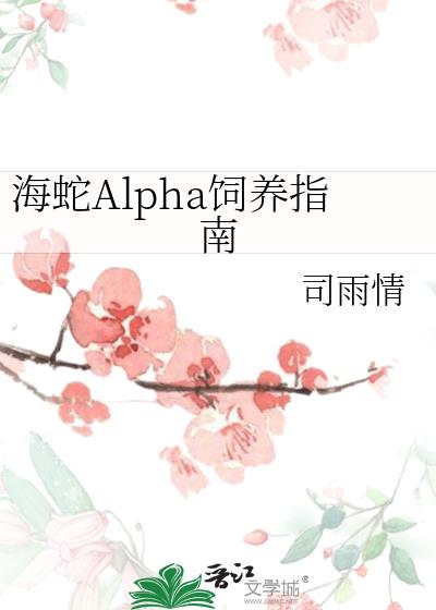 Alphaָ
