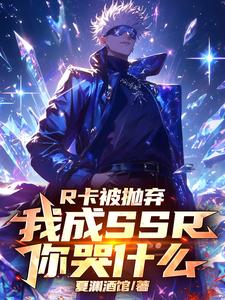 RҳSSRʲô